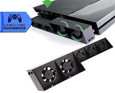 Мощное охлаждение для вашей ps4
новая