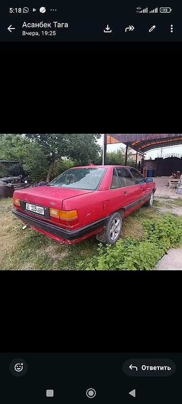 вампер адисей: Audi 100: 1989 г., Механика, Бензин, Седан — 3