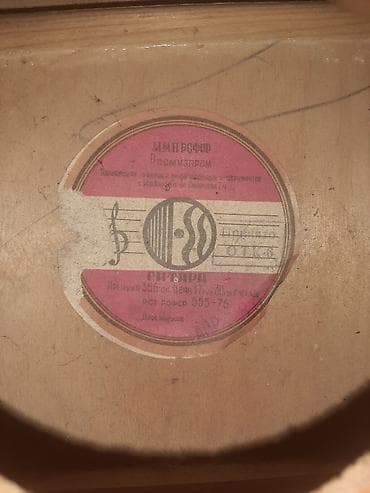 гитара ссср: Акустическая гитара советского образца «Москва» - Тип: шестиструнная — 6