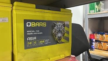 продам аккумулятор: Аккумулятор 60 Ач, Новый, Самовывоз — 9