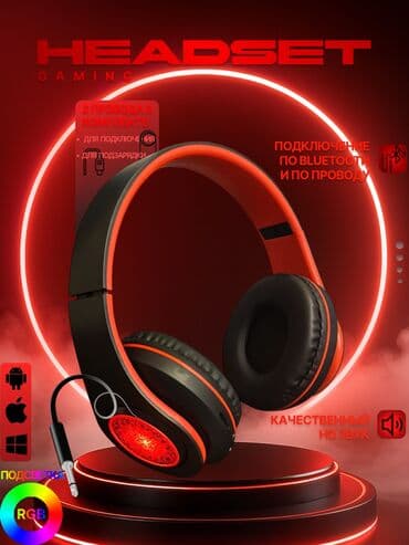 Принтеры: Беспроводные полноразмерные наушники выполнены в двухцветном дизайне с — 1