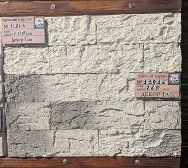 заменитель молочного жира: Декоративный искусственный камень нового поколения, усиленный — 13