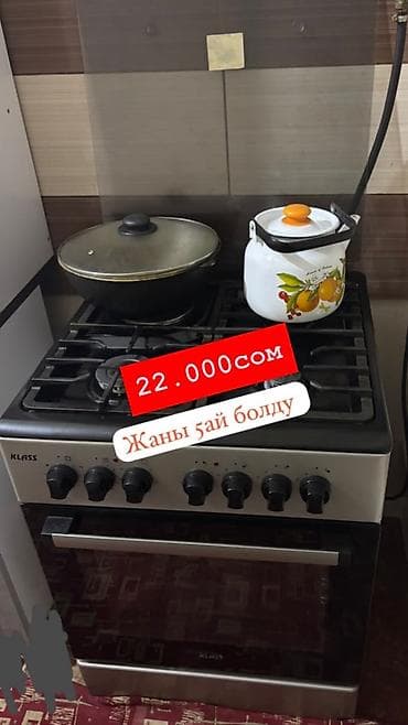 промышленные газовые плиты: Газовая плита KLASS с духовкой - 4 конфорки на газу с чугунными — 1