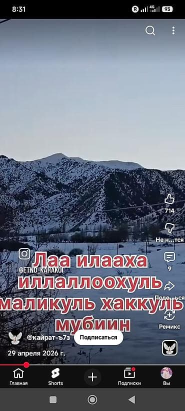 фасадные работы бишкек: Изготовление и монтаж металлических конструкций и отделочные работы — 3