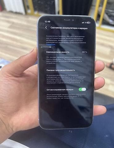 айфон 6 плюс с: IPhone 11, Б/у, 64 ГБ, 89 % — 9