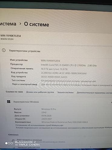 27 дюйм: Компьютер, ядролор - 12, ОЭТ 16 ГБ, Оюндар үчүн, Колдонулган, Intel Core i5, NVIDIA GeForce GTX 1650, HDD + SSD — 5