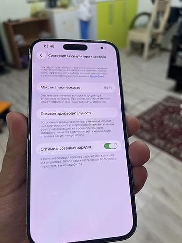 apple pro: IPhone 14 Pro Max, 512 ГБ, Deep Purple, 94 % — 3