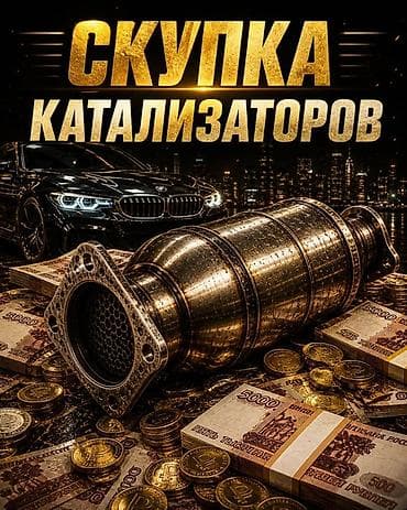 infinity fx35: Катализатор дорого катализатор катализатор катализатор дорого есть — 3
