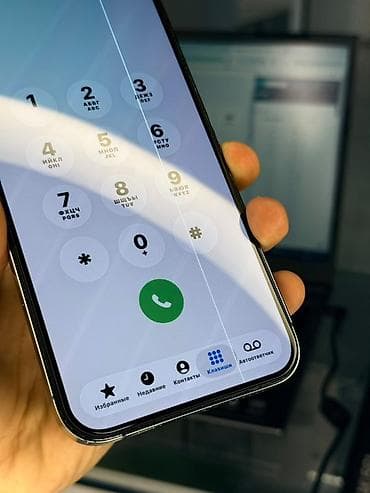 проектор мобильный: IPhone 14 Pro Max, Deep Purple, 84 % — 4