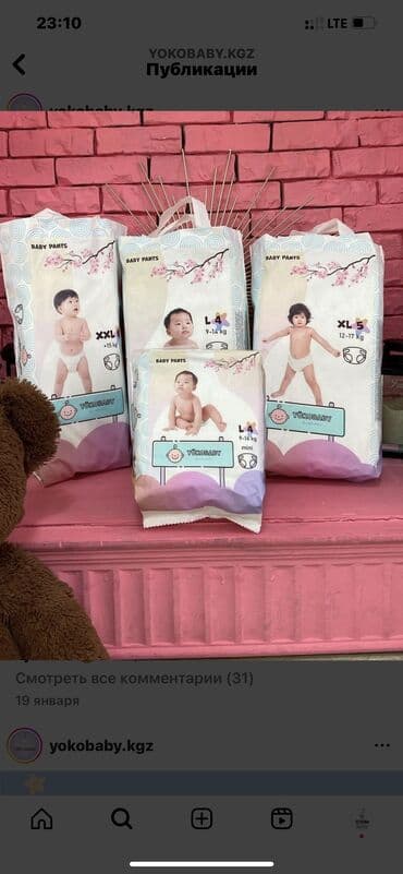 детские вещи оптом бишкек: Мягкие трусики YOKOBABY отлично сидят и обеспечивают комфорт и сухость — 1