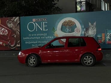 TagAZ: Volkswagen Golf: 1999 г., 1.6 л, Механика, Бензин, Хэтчбэк — 3