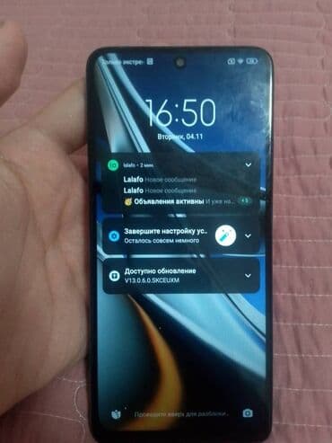 poco x5 цена: Poco X4, түсү - Көк — 2