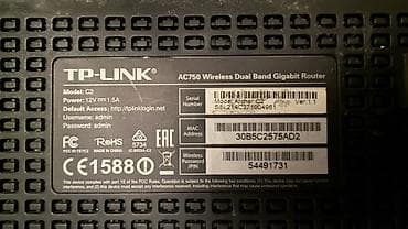 hp printer: Роутер TP-Link Archer C2 (AC750) — двухдиапазонный гигабитный Wi‑Fi — 2