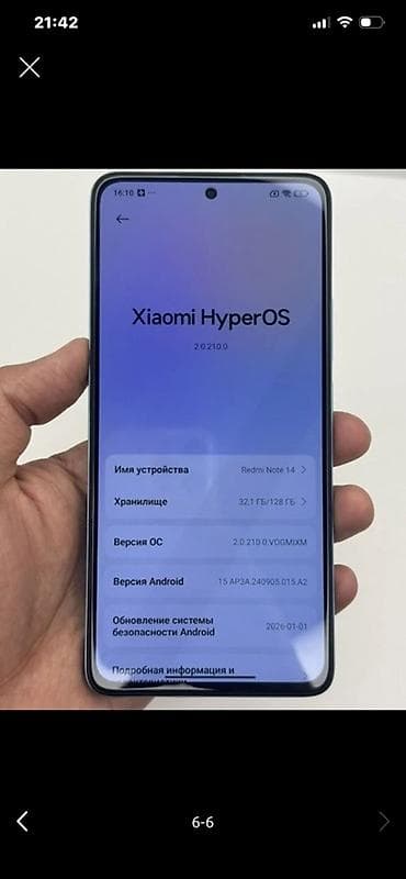 Redmi, Redmi Note 14, 256 ГБ, цвет - Голубой, 2 SIM