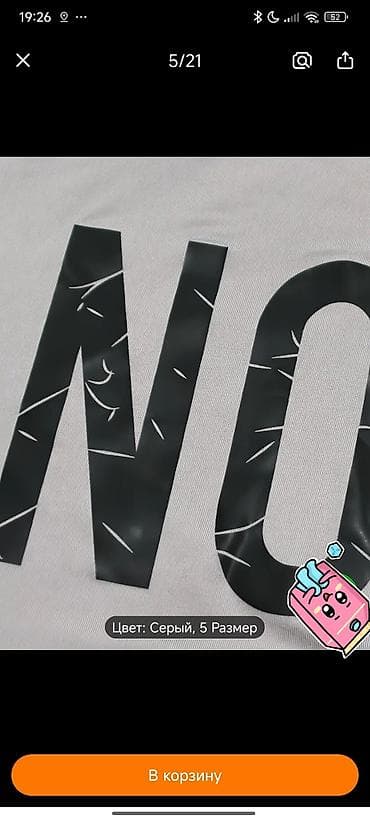 туника женский: Комплект, Трикотаж — 2