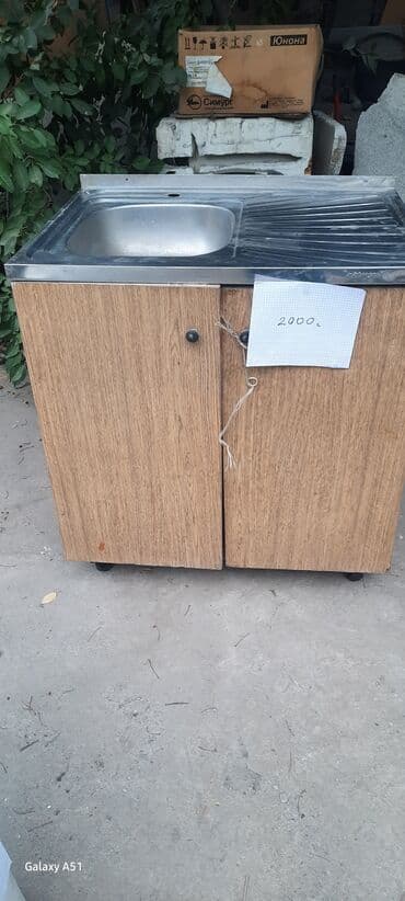 журнал бурда где купить: Книги — 8