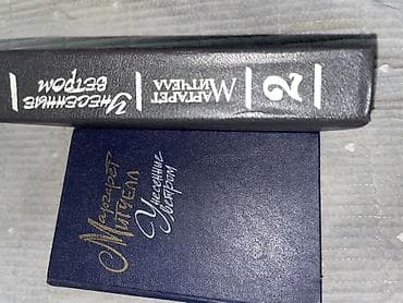 чингиз: Классика, На русском языке, Самовывоз, Платная доставка — 2
