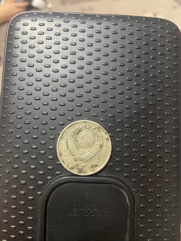 монеты сср: Монеты ссср цена договорная! Предлагайте цену. 5 копеек и 20 — 4