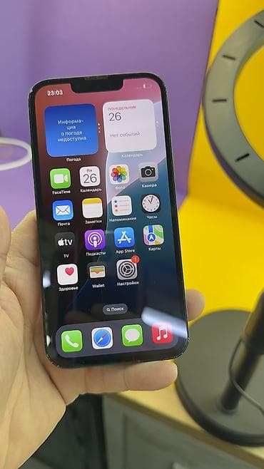 айфон цена в бишкеке: IPhone 13, Б/у, 128 ГБ, 87 % — 3