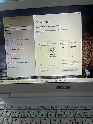 пк за 40 к: Ноутбук ASUS (серия X556/UX), белый. Характеристики по снимкам — 4