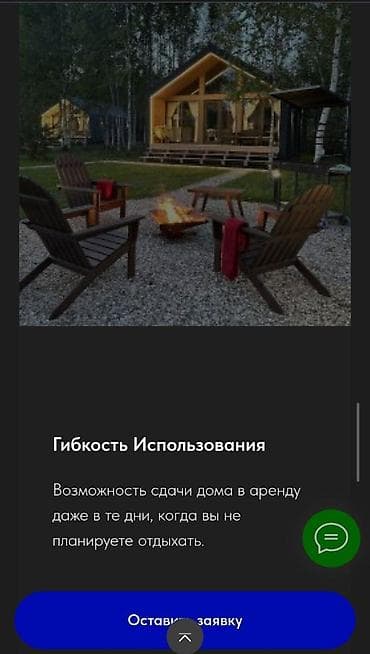 лыжная база: Инвестируйте в курортную недвижимость на Иссык-Куле **Премиальные — 3