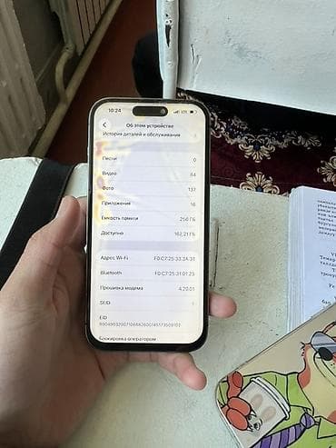 huawei watch 4 pro бишкек: IPhone 14 Pro, 256 ГБ, Deep Purple, Каптама, 79 % — 1