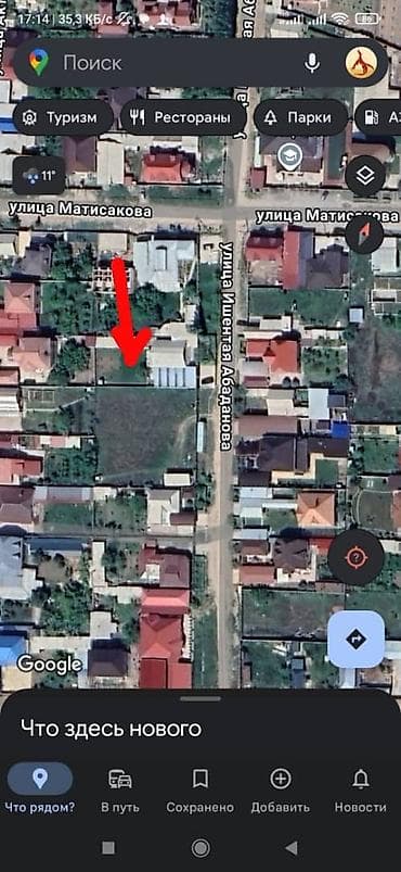 16 соток, Красная книга, Тех паспорт