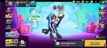 iphone 7 100: Аккаунт Brawl Stars - Трофеи: 15 716 (Путь к славе) - Всего ранг: 13 — 2
