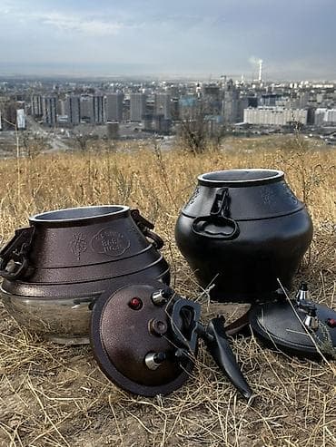 kaz: АФГАНСКИЙ КАЗАН RASHKO BABA 🇦🇫 В наличии оригинальные казаны RASHKO — 1