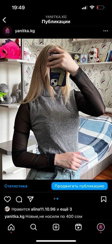 электронные наручные часы бишкек: Новые кофты — 2