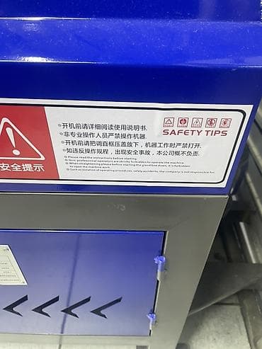 скупка кабель: Новый, В наличии — 3