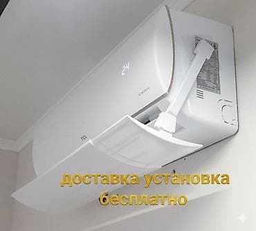 Техника жана электроника: Доставка Бесплатно Установка Бесплатно Цены от 1200сом В наличии — 2