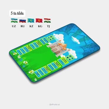 Электронная книга, Новый, цвет - Синий