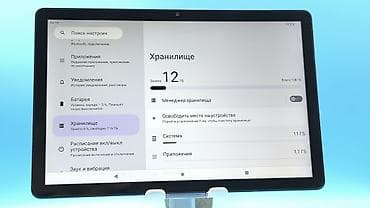 Электронные книги: Планшет, ATouch, память 128 ГБ, 11" - 12", 4G (LTE), Б/у, Классический цвет - Синий — 6