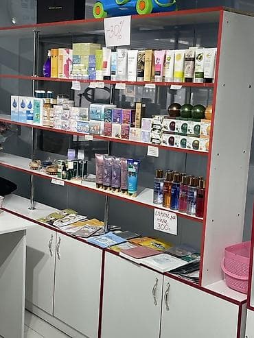 Продается Торговое оборудование Подходит для магазина Косметики и