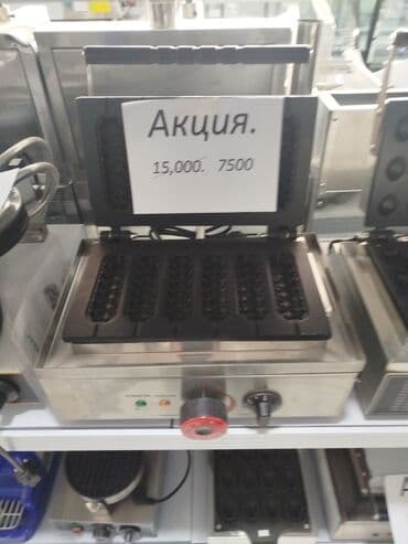 оборудование для пекарни: АКЦИЯ — 3