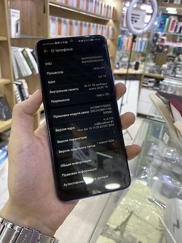 poco x4 pro: Huawei Nova Y70, Б/у, 64 ГБ, цвет - Синий, 2 SIM — 6