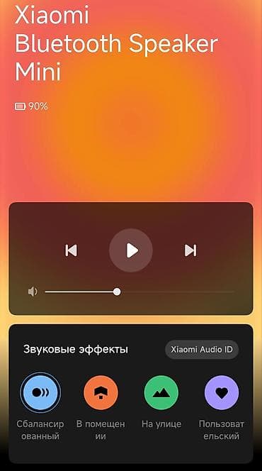 xiomi su7: Xiaomi Bluetooth Speaker Mini (Burgundy Red / Лимитка) — Полный — 5