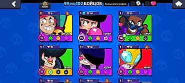 Значки: Аккаунт Brawl Stars - Трофеи: 46 800+ - Уровень профиля: 23 - Путь — 3
