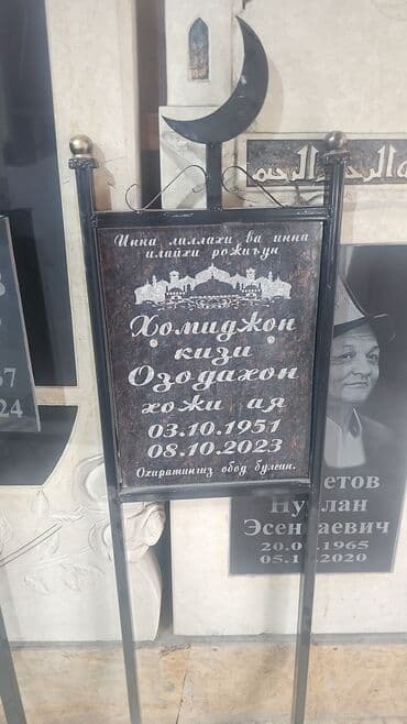 кафельные работы: Изготовление памятников, Изготовление оградок, Изготовление крестов | Гранит, Металл, Мрамор | Оформление, Установка — 19