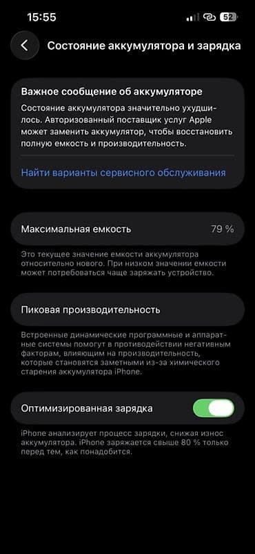 сепаратор цена: IPhone 14, Новый, 256 ГБ, Белый, Чехол — 10