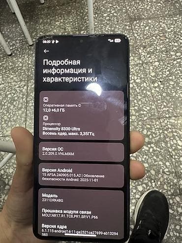 otg usb: Poco X6 Pro 5G, Б/у, 512 ГБ, цвет - Черный, 2 SIM — 4