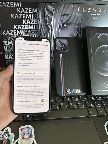 aifon 12pro: IPhone 12 Pro, Б/у, 256 ГБ, Графит, Зарядное устройство, Защитное стекло, Чехол, 744 % — 5