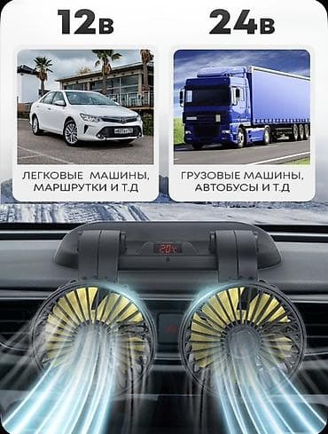 ventilator: Двойной автомобильный вентилятор - Компактная настольная база с двумя — 8