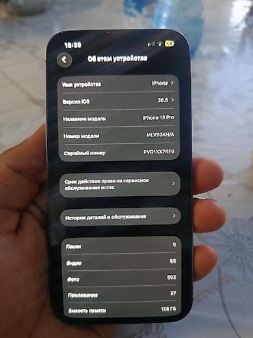 IPhone 13 Pro, 128 ГБ, цвет графит - Модель: iPhone 13 Pro (номер — 3