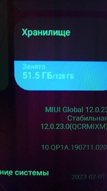 монитор ксяоми: Poco X3, 128 ГБ, цвет - Синий, 2 SIM — 2