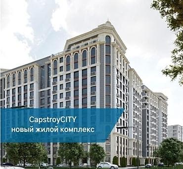 fred perry: 2 комнаты, 61 м², Элитка, 9 этаж, Дизайнерский ремонт — 2