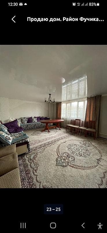 парк фучика: Продаётся кирпичный дом в районе Фучика. - Двухэтажное капитальное — 4