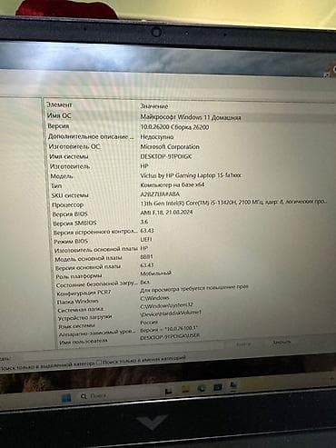 rtx 5090: HP Victus 15 (серия 15-fa1xxx) — игровой ноутбук 15.6" Характеристики — 4