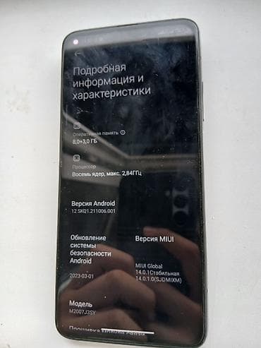 экран монитор: Xiaomi, Mi 10T, Б/у, 128 ГБ, цвет - Серебристый, 2 SIM — 5